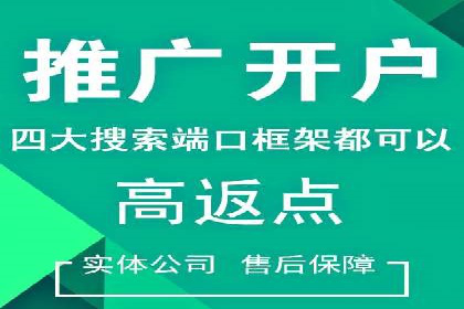 某科技公司如何通过头条信息流广告实现品牌传播